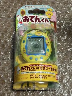 【新品未開封】おでんくんのたまごっち バンダイ おでんくんのたまごっち おでんくんバージョン たまごちゃん