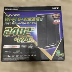 NEC Aterm WX3000HP 無線LANルーター 本体
