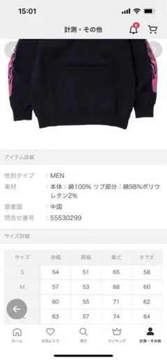 Item thumbnail for item 64089053-0dd2-4a49-839a-b0fdfd9ffb40