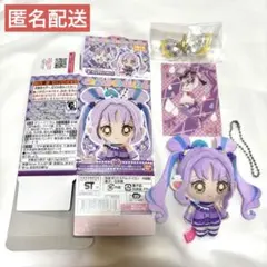 ふわふわおでかけますこっと　キュアキュンキュン 　カード　キラルンリボン　セット