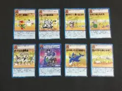 初代　旧デジモンカードプログラム8点セット（1999〜2002年）　平成レトロ