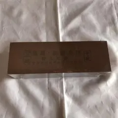 【未開封】　砥石　魚屋 板前専用　中硬のサムネイル