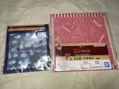 一番くじ 『珈琲所 コメダ珈琲店』～ほっこりなひととき～ F H賞2点セット