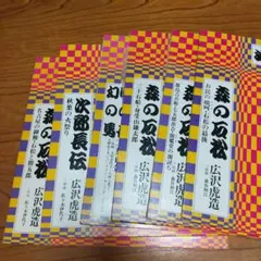 2025年最新】浪曲名人選 LPの人気アイテム - メルカリ