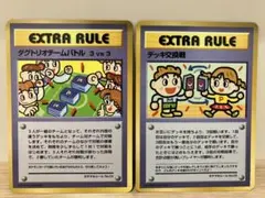 【旧裏】ポケモンカード　ダグトリオチームバトル/デッキ交換戦(拡張シート第3弾)のサムネイル