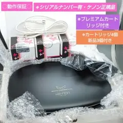 ケノン Ver7.2 本体＋カートリッジ3点 ボーナスストア+5％】ケノン Ver.7.2 カートリッジ3点