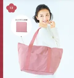 ハーバー　キャリーオンバッグ　新品未使用