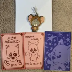 BBNEXDO トムとジェリー メタルチャーム MYNGMYNG ミョンミョン