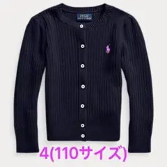 【新品未使用】POLO ラルフローレン カーディガン ポロ ネイビー