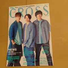 TVfanCROSS (46)  2023年9月号 抜けなし