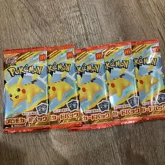 ポケモンカードパック 5パック マクドナルド ハッピーセット プロモカードパック