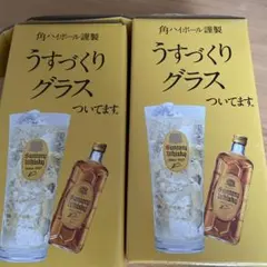 2026年最新】suntory 角の人気アイテム - メルカリ