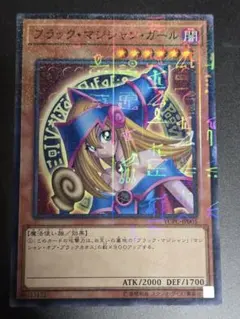 遊戯王の日 真崎杏子 ブラックマジシャンガール TK03 トークンパック3