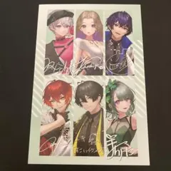 2025年最新】女子研究大学 カードの人気アイテム - メルカリ