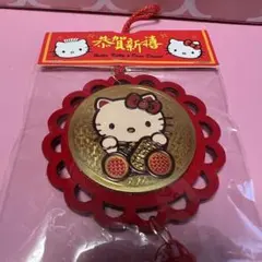 新品未使用　中国限定　ハローキティ　ニューイヤーオーナメント
