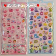 ボンボンドロップシール 2セット　C