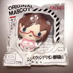2025年最新】ラウンドワン エヴァの人気アイテム - メルカリ