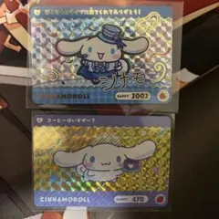 サンリオカード サンリオカードダス シナモンロール GP P 2枚セット
