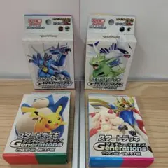 ポケカ スタートデッキ ジェネレーションズまとめ売り