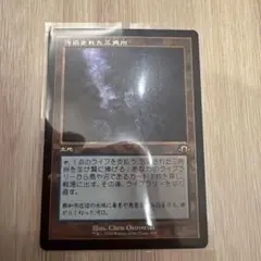 汚染された三角州 日本語 4枚セット 汚染された三角州 - カードラッシュ[MTG]