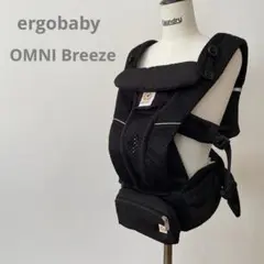 美品＊ergobaby エルゴ　OMNI Breezeオムニブリーズ　 抱っこ紐