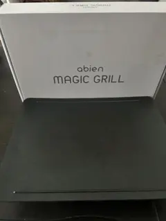 アビエン　マジックグリル　abien magic grillのサムネイル