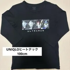UNIQLO ヒートテック ウルトラマン 長袖 100cm