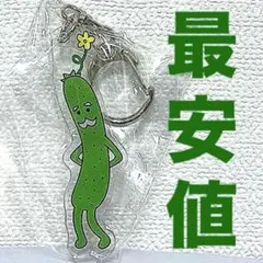 ヒガシマル　うどんスープ　あさじぃ　浅漬け　アクリルキーホルダー