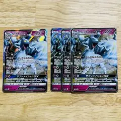 ポケモンカード アローラキュウコンGX RR 4枚セット