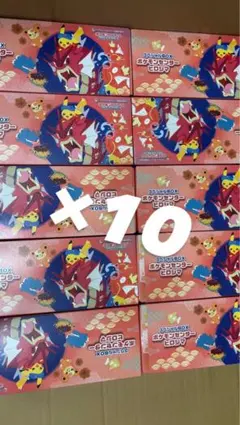 ポケモンセンター ヒロシマ スペシャル BOX サプライのみ 10セット
