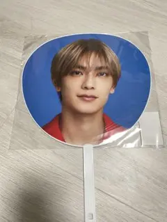 なにわ男子高橋恭平+Alpha アジアツアー うちわ