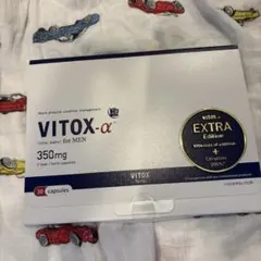 VITOX-α EXTRA Edition ヴィトックスα 3箱 90粒 VITOX ヴィトックスα 3箱｜Yahoo!フリマ（旧PayPayフリマ）
