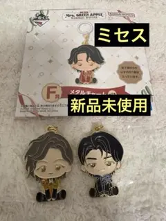 Mrs. GREEN APPLE 一番くじ チャーム　2個セット　ミセス