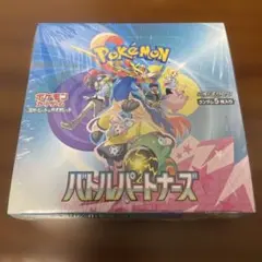 ポケモンカード バトルパートナーズ 未開封ボックス シュリンク付き