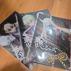 東京リベンジャーズ クリアファイル 3枚セット