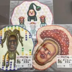 こびとづかん ダイカットタオル 3種セット - メルカリ