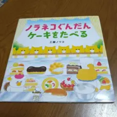 mako様 リクエスト 2点 まとめ商品
