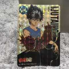 No.59 幽遊白書 カードダス 本弾 当時もの プリズムカード 希少 飛影