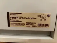 おもち様 リクエスト 2点 まとめ商品