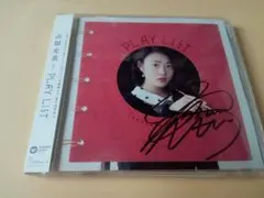 高畑充希 サイン うるう年 2025年最新】高畑充希サインの人気アイテム - メルカリ