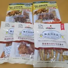 ⑤-1犬のおやつ 　5点セット