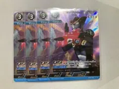 ウルトラマンカードゲーム ウルトラマンロッソ ブル プロモ 2種×2 未