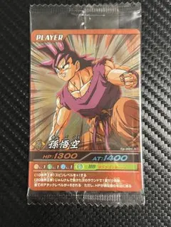 ドラゴンボールZIデータカードダス 限定プロモ孫悟空（CP-001-Ⅲ）未開封
