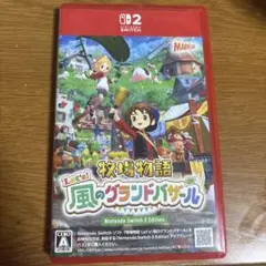Let’s! 牧場物語 風のグランドバザール Switch2 edition