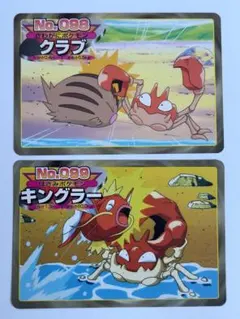 トップサン ポケモンカード カモネギ No.083 - メルカリ