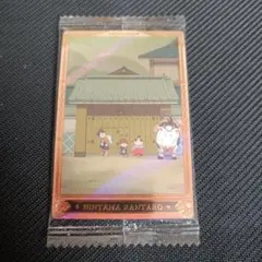 忍たま乱太郎　ウエハースの段　スペシャルカード