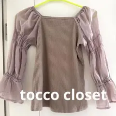 tocco closet リブ編み シフォン トップス　ピンク