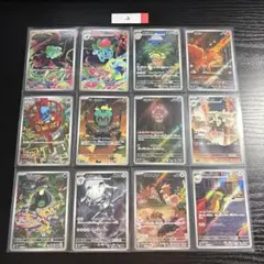 メガドリームex ARコンプリート20種類 - メルカリ