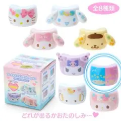 【定価以下】サンリオシークレットリングコレクション　リトルツインスターズ 2個