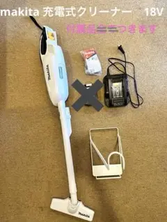 2025年最新】Makita 掃除機・クリーナーの人気アイテム - メルカリ